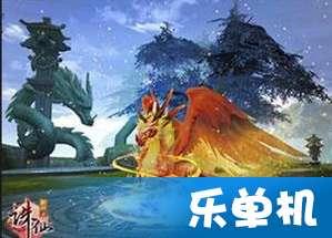 拯救小犀牛